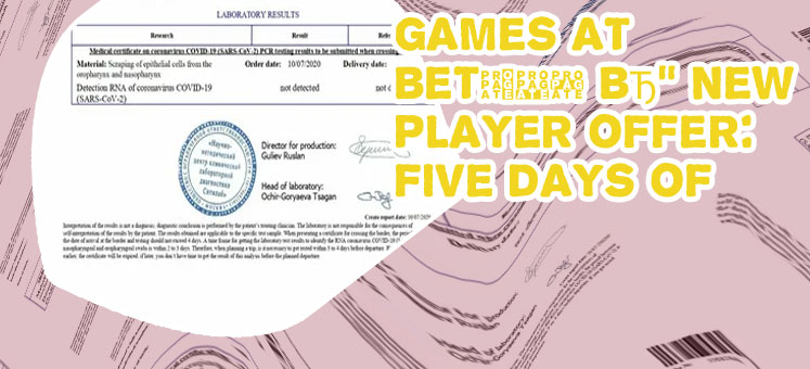 How do i claim my free baji bet voucher?